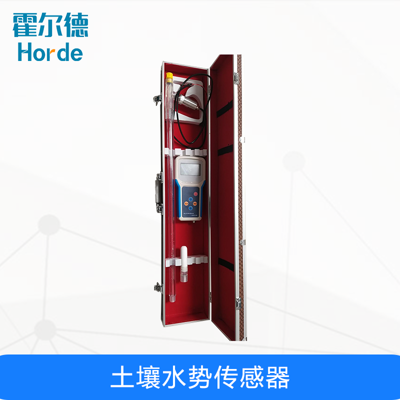 土壤水勢(shì)傳感器，可用于灌溉管理