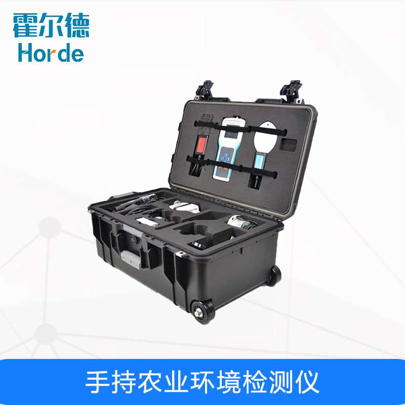 手持農(nóng)業(yè)環(huán)境檢測(cè)儀，為農(nóng)業(yè)科研提供數(shù)據(jù)支持